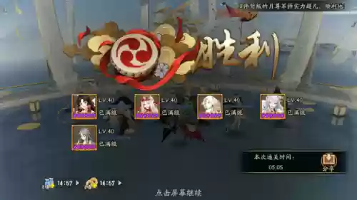 阴阳师孟婆9的阵容(阴阳师最佳阵容搭配)插图5