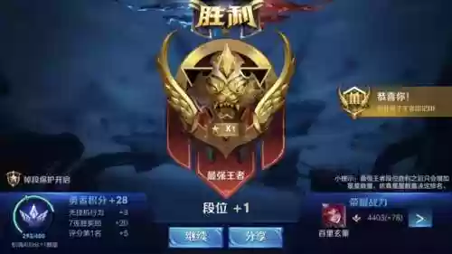 哪个陪玩平台比较好(可以点陪玩的平台)插图2