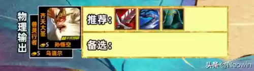 84阵容怎么玩阵容码(全民僵尸大战吧阵容搭配)插图5