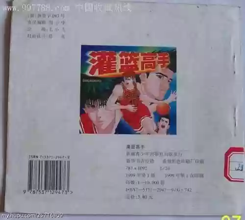 王者偏码阵容(王者阵容搭配需要注意什么)插图15