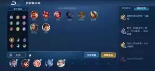 公孙离三星刺客阵容(公孙离搭配什么辅助)插图1