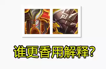 王者荣耀下饭阵容装备(王者阵容搭配需要注意什么)插图3 王者荣耀下饭阵容装备(王者阵容搭配需要注意什么)插图3