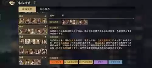 开荒阵容技能(二赛季开荒阵容)