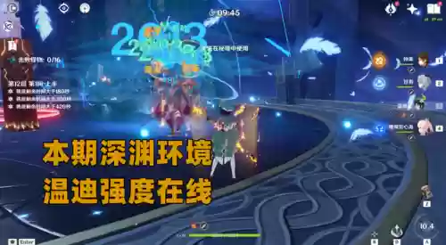 风神新手阵容(风主平民最强阵容搭配)插图6
