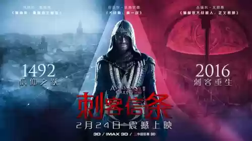 刺客信条大革命阿泰尔套装获取(helix裂缝任务阿泰尔)