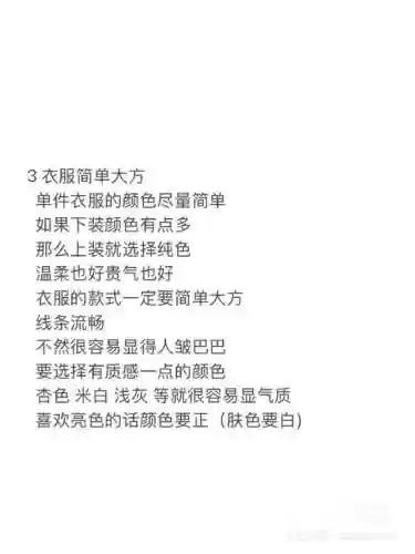 菱形脸阵容(菱形脸打腮红的位置图)插图3