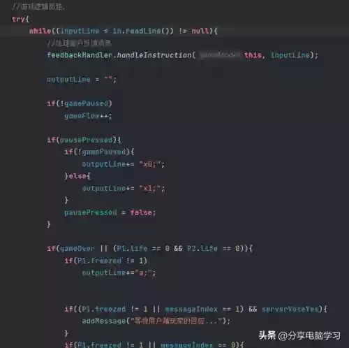 游戏坦克大战(下载经典坦90克大战单机版)插图22