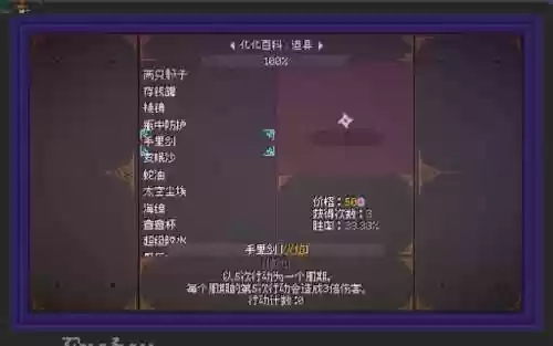 宝可梦钻石爬塔阵容推荐(宝可梦t0阵容)插图7