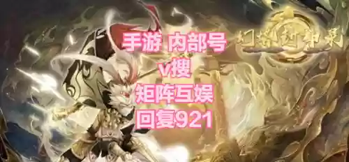 封神阵容攻略(问鼎封神最强阵容搭配)