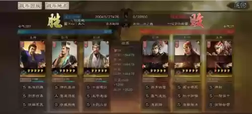 阵容评分13000(pk赛季阵容天梯)插图10