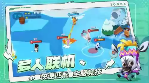 全新动物大乱斗阵容(美食大乱斗最强阵容推荐)插图3