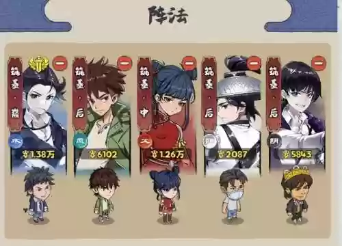 网吧修仙阵容(武道轮回网吧修仙破解攻略)