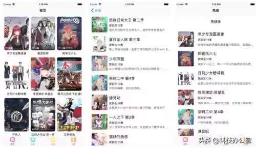 可以看动漫的软件(无广告免费追剧软件)插图2