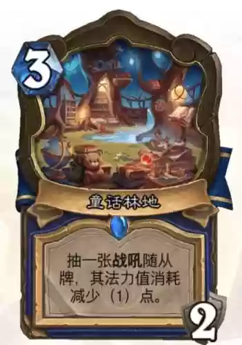 萨满恶心阵容(萨满怎么玩)插图4 萨满恶心阵容(萨满怎么玩)插图4