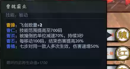 羁绊2攻略新手守家阵容(羁绊2.31修正版隐藏英雄密码)插图15