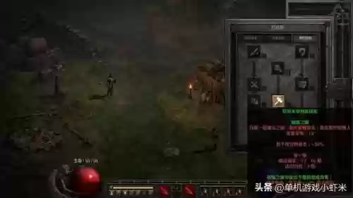 暗黑圣骑士技能加点(双热圣骑士打不了地狱)插图4