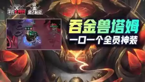 社保剑姬阵容(英雄战姬gold阵容推荐)插图1