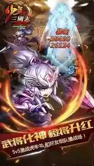 少年三国二蜀国阵容装备(少年三国志2蜀国装备)