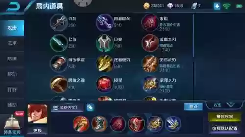 老虎射手阵容(五个射手的阵容叫什么)插图5