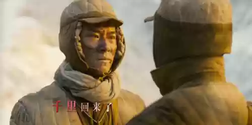 水门桥的演员阵容(金水桥边所有演员)插图10 水门桥的演员阵容(金水桥边所有演员)插图10