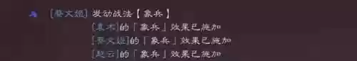 三国志分城最强阵容搭配(三国志战略版s2赛季最强阵容)插图2 三国志分城最强阵容搭配(三国志战略版s2赛季最强阵容)插图2