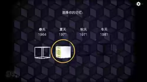 逃离方块四季攻略(锈湖四季全成就攻略图文)插图21