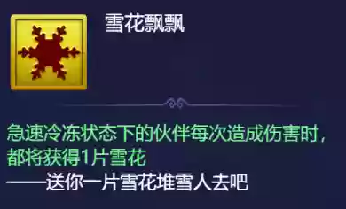 网页版梦幻五行斗法阵容(五行斗法最好的奖励)插图2