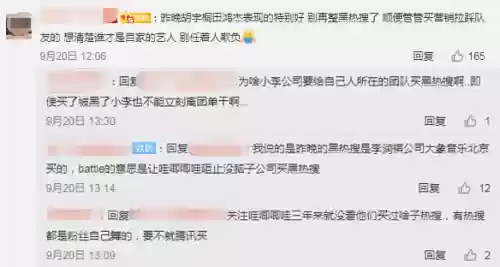 气运联盟阵容(女神联盟土豪阵容搭配)插图9