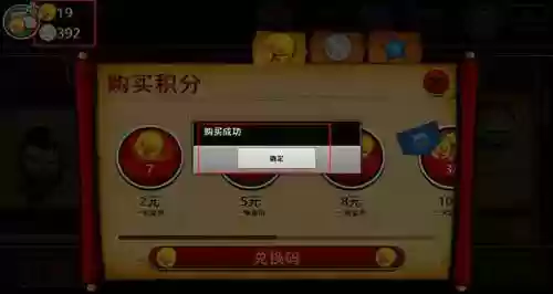 武士大战僵尸2在哪里可以玩(植物大战僵尸2官方正版)插图9
