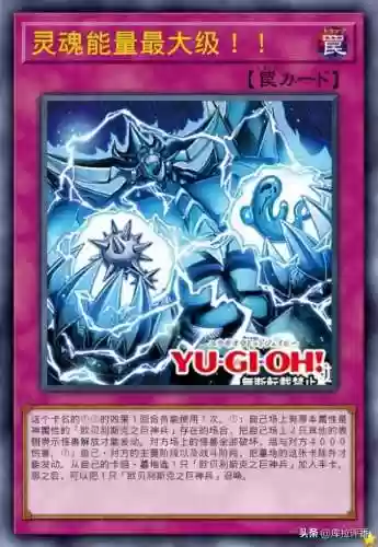 欧贝里斯克的巨神兵(游戏王里的三幻神)插图1