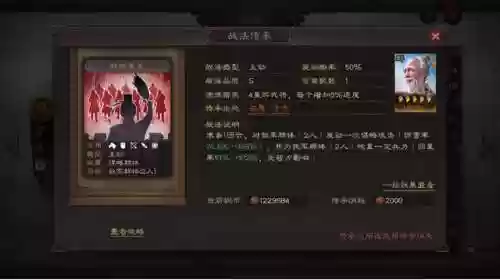 最优阵容最强(平民最强阵容搭配攻略)插图5