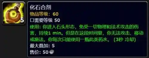 魔兽世界无敌(魔兽世界最厉害的是谁)插图2