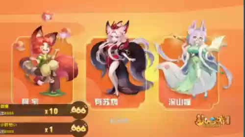 梦幻新出的线索任务(梦幻场景线索任务有必要做吗)插图2