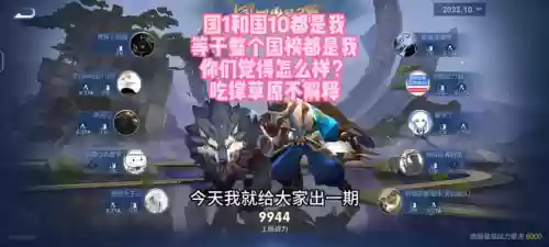 狼狗阵容装备(云顶之弈狼人阵容搭配推荐)