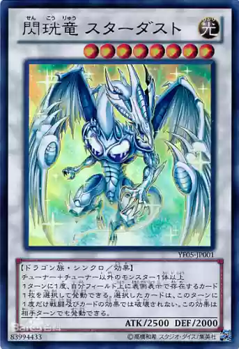 星辰剑士阵容(剑士枪手配什么阵容最新)插图7