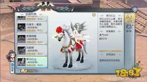 武林外传同福客栈游戏手机版(武林外传单机版下截)插图23
