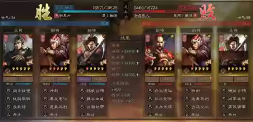 铁骑三国最强阵容推荐(新射雕群侠传之铁血丹心阵容)插图7