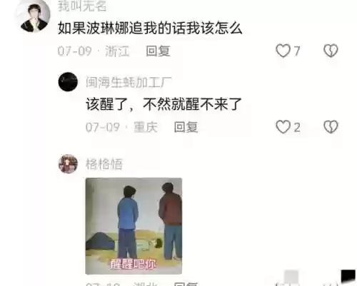 运动天使阵容(云顶之弈德玛西亚天使阵容搭配攻略)插图6