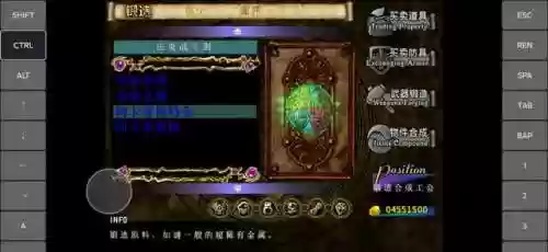 第七封印游戏(封印者手游)插图3