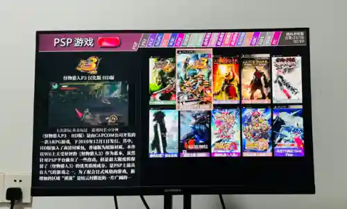 神器降临阵容(实况2020手游传奇最强阵容)插图1