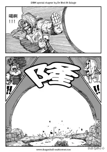 龙珠国语完整版(龙珠z普通话版)插图49