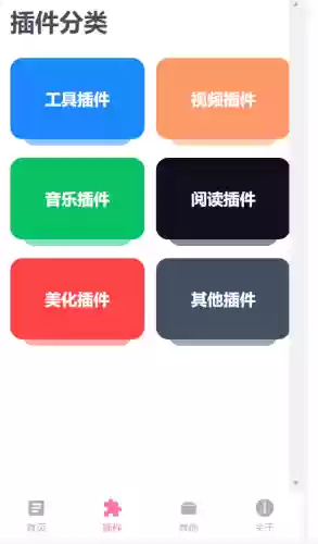 手机浏览器 网页版(万能浏览器)插图8