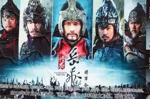 兵临城下29关阵容是谁(三国兵临城下破解版)插图12