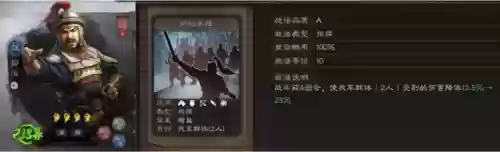 华雄颜良阵容(颜良文丑能杀华雄吗)插图3
