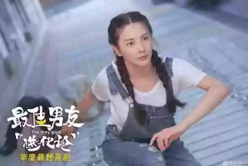 最强男友阵容(最强王者平民最强阵容)插图5 最强男友阵容(最强王者平民最强阵容)插图5