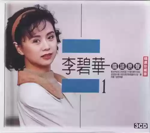 明天会更好春晚大合唱阵容(明天会更好群星大合唱视频)插图7