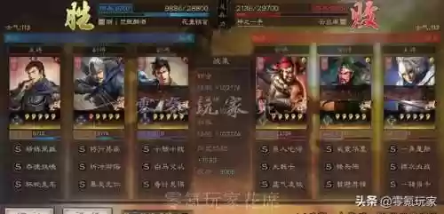 三国志弓兵一线阵容推荐(三国志战略版弓兵)插图7