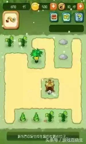熊猫消消看(熊猫消消看ios下载)插图4 熊猫消消看(熊猫消消看ios下载)插图4