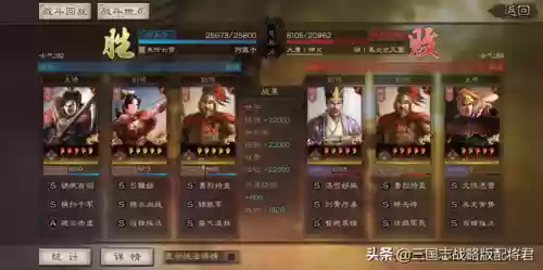 吴枪克星阵容(吴枪怕什么阵容)插图5