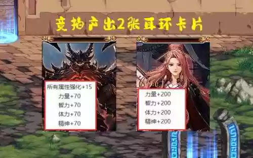 武器力量宝珠有哪些(武动苍穹是哪个平台的)插图4